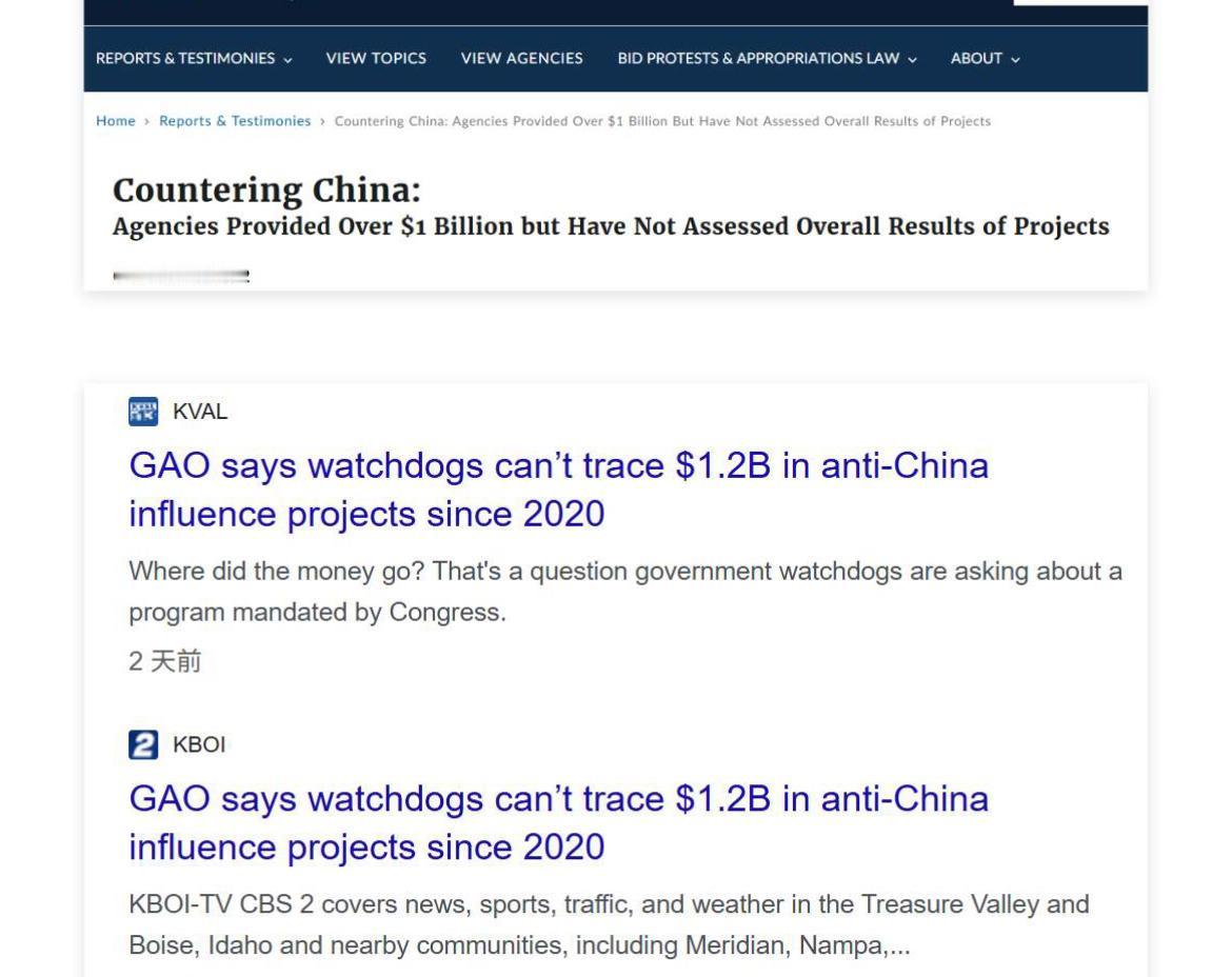 据美媒爆料，2020至2023年期间，美国累计投入12亿美元，在全球多领域布局各