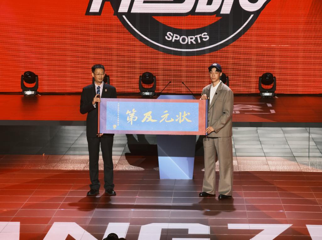 2026年CBA选秀大会状元出炉，来自中国台北的宋昕澔（中国台北政治大学）成功当