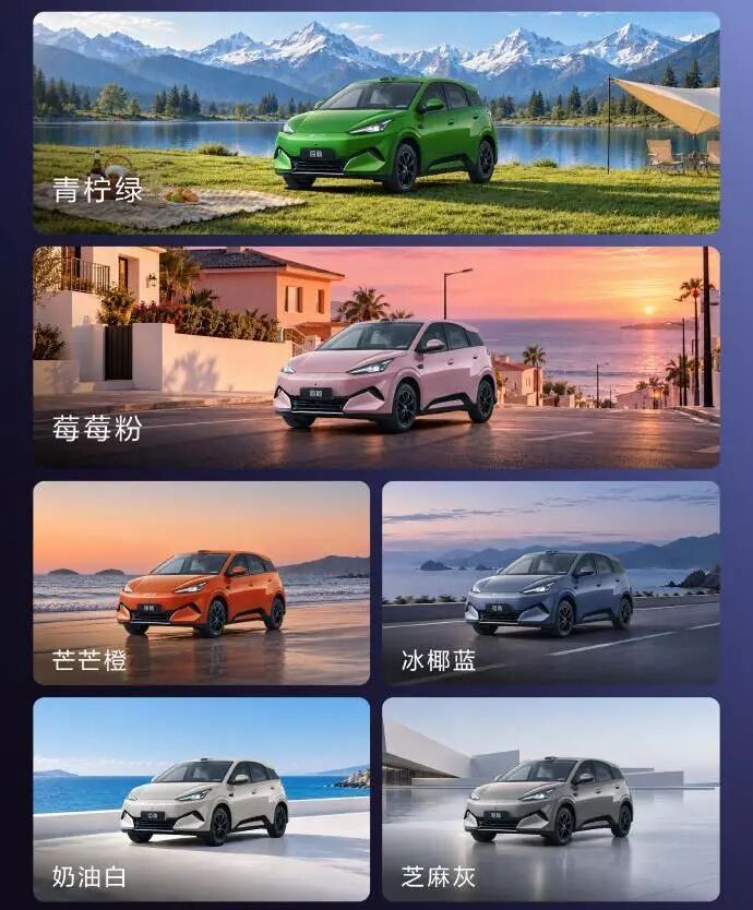6.59万起的比亚迪二代海鸥，从里到外的多方位升级，10万内纯电小车热闹了。这次