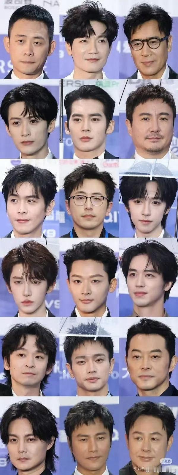 北影节男星红毯怼脸图，谁比较好看？ 