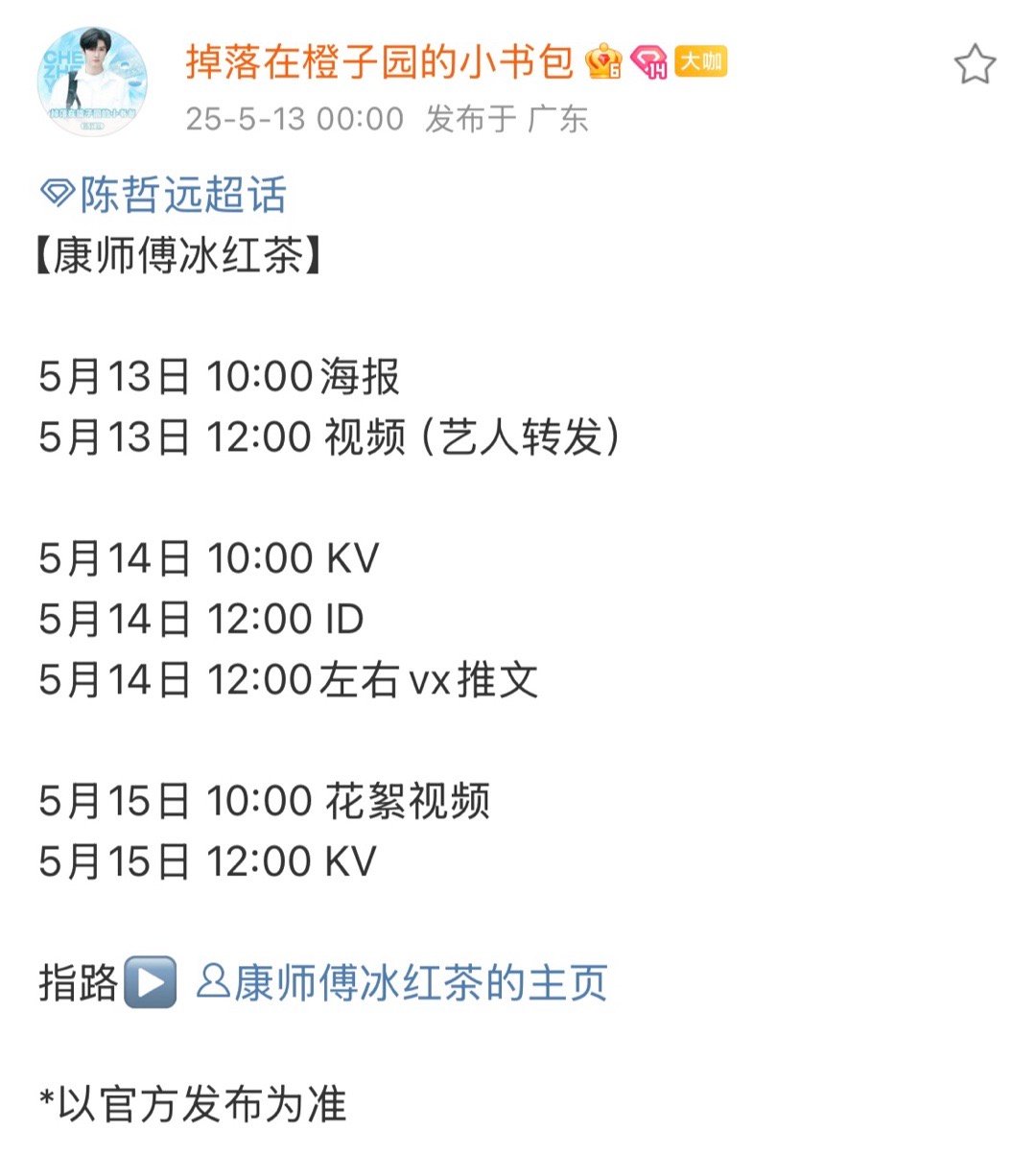 今天 明天 后天 满满哒～​​​