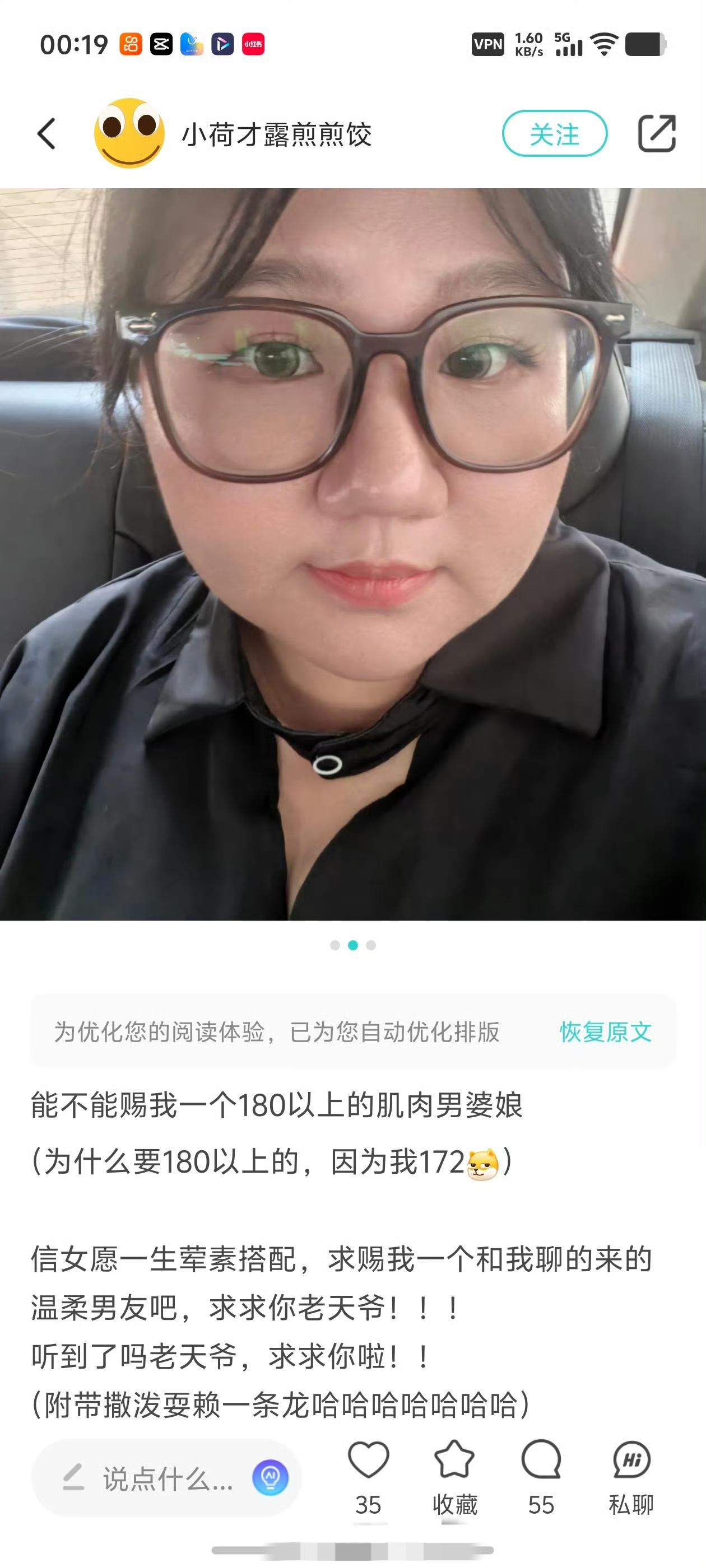 为什么提出这种非理性需求的都是这个样？ ​​​生理需求论 消费动因 当代人心理需