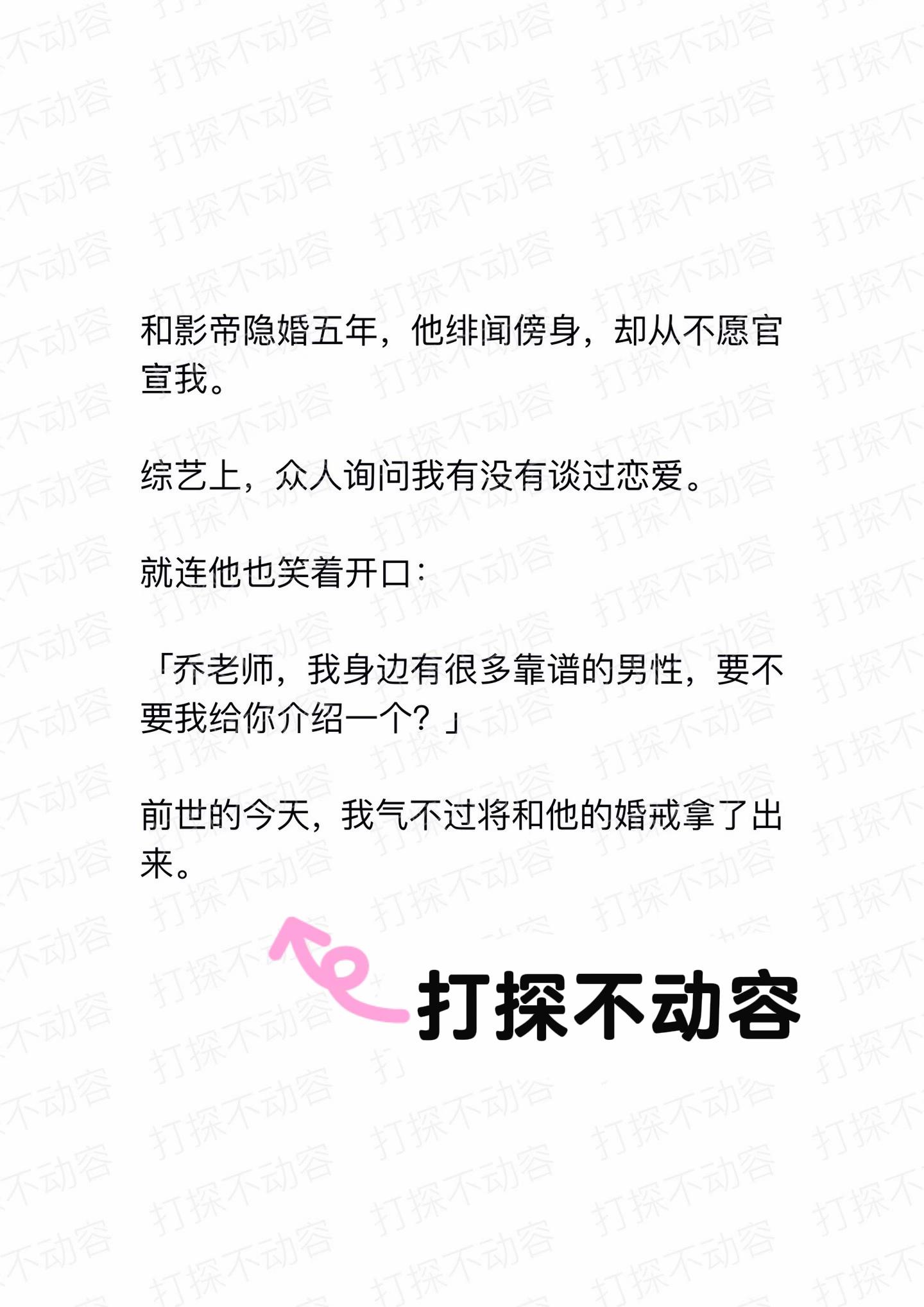 小说推荐 官宣 相依为命 安全感 拯救书荒