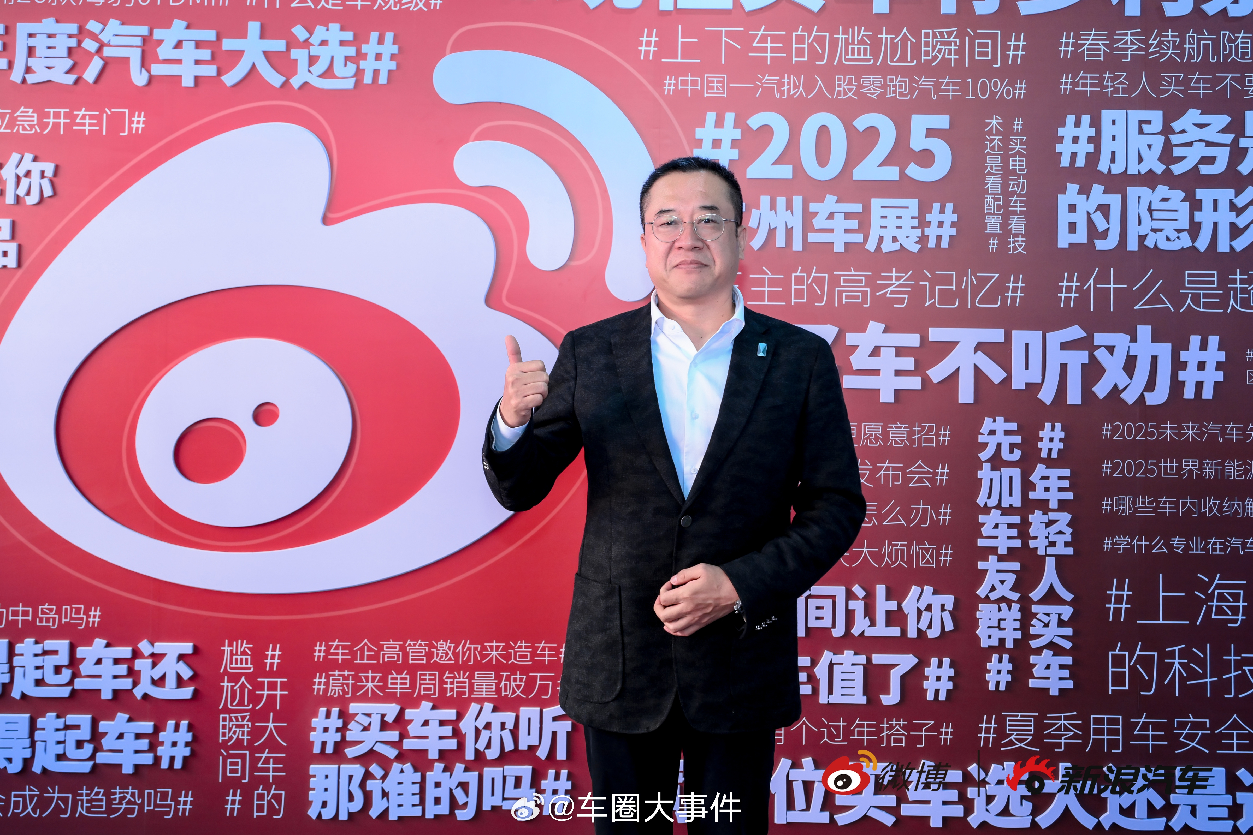 11月21日，正式开幕，在此期间，新浪汽车与车企高管展开高端对话，发表观点，预判