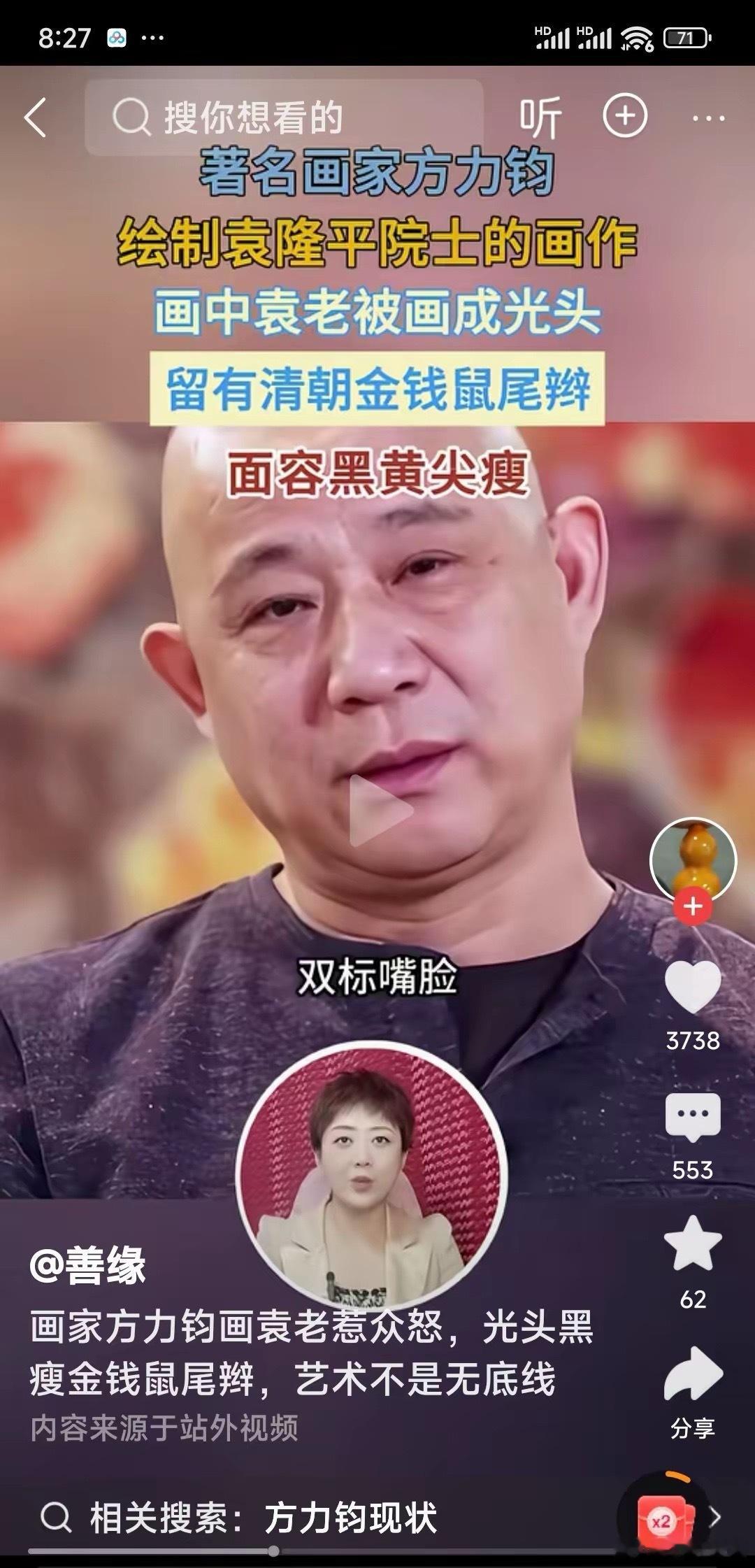 看过一个西方人讲的灭掉一个民族的三个方案：1、否定母亲的价值，让女人不愿意生孩子