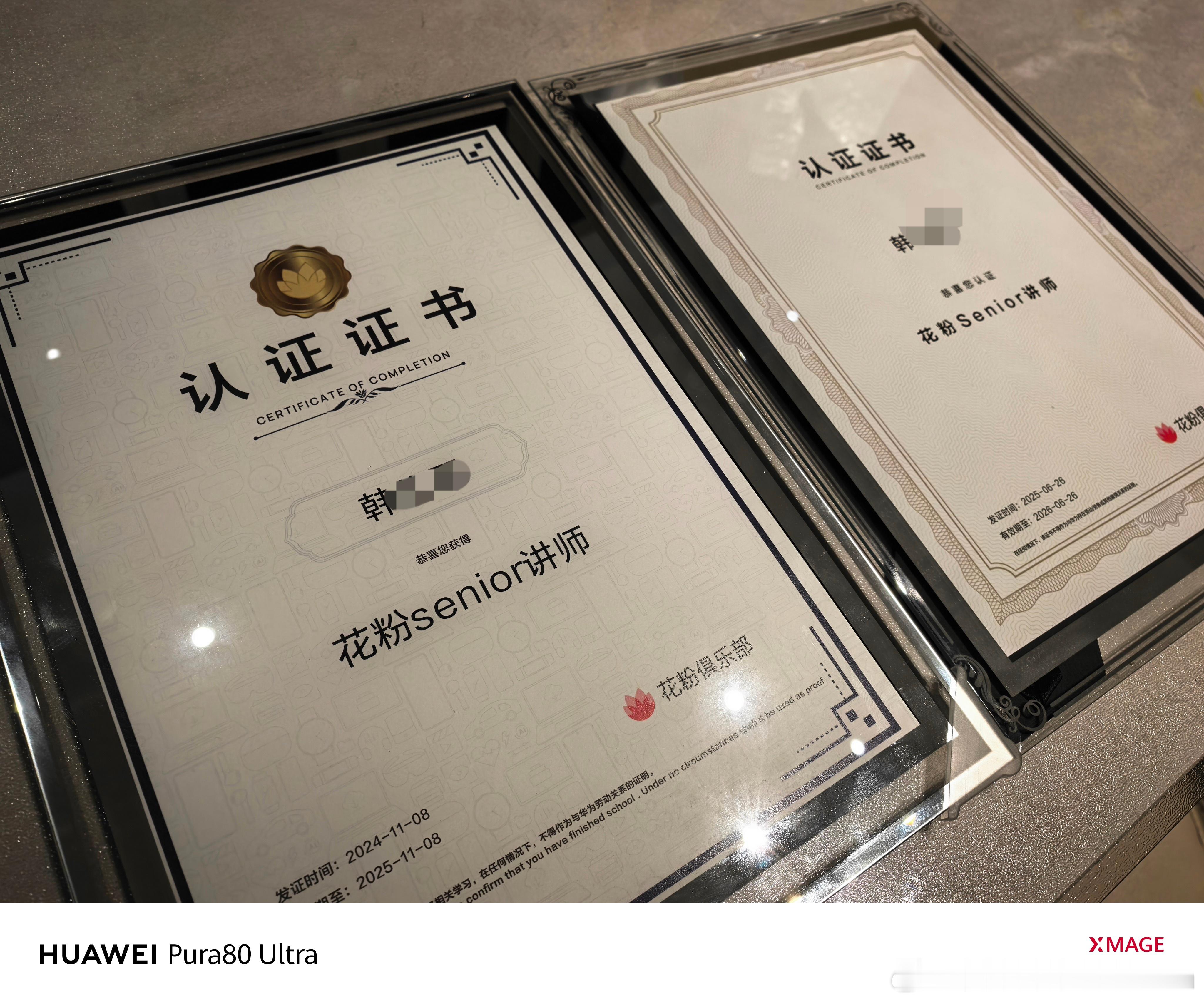 连续两年智选车讲师认证实力还是可以的[doge]智慧出行体验鸿蒙智行 ​​​