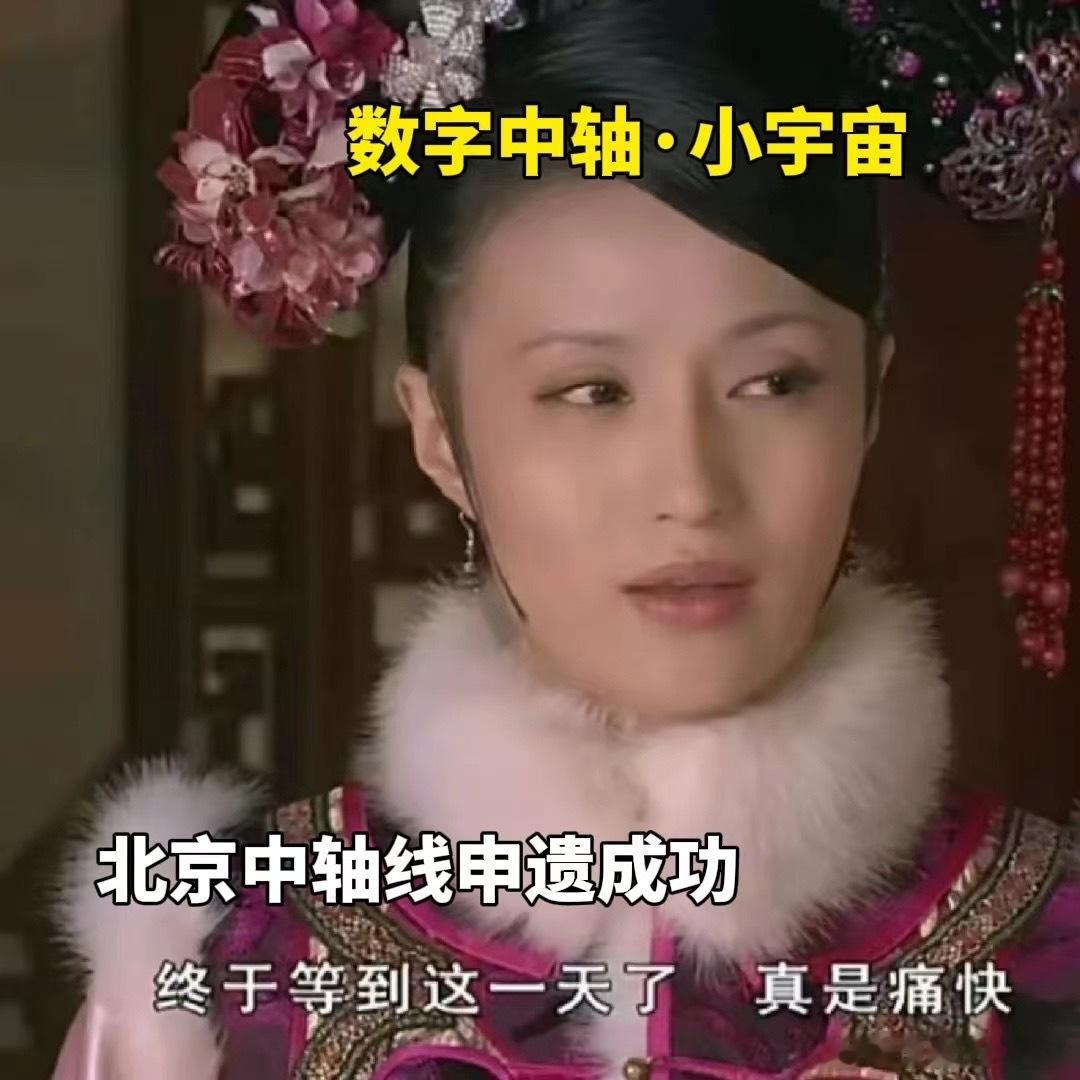 #印度世遗大会惊现国产技术压缩包#国产压缩包，印度世遗展锋芒！高效强大，让国际友