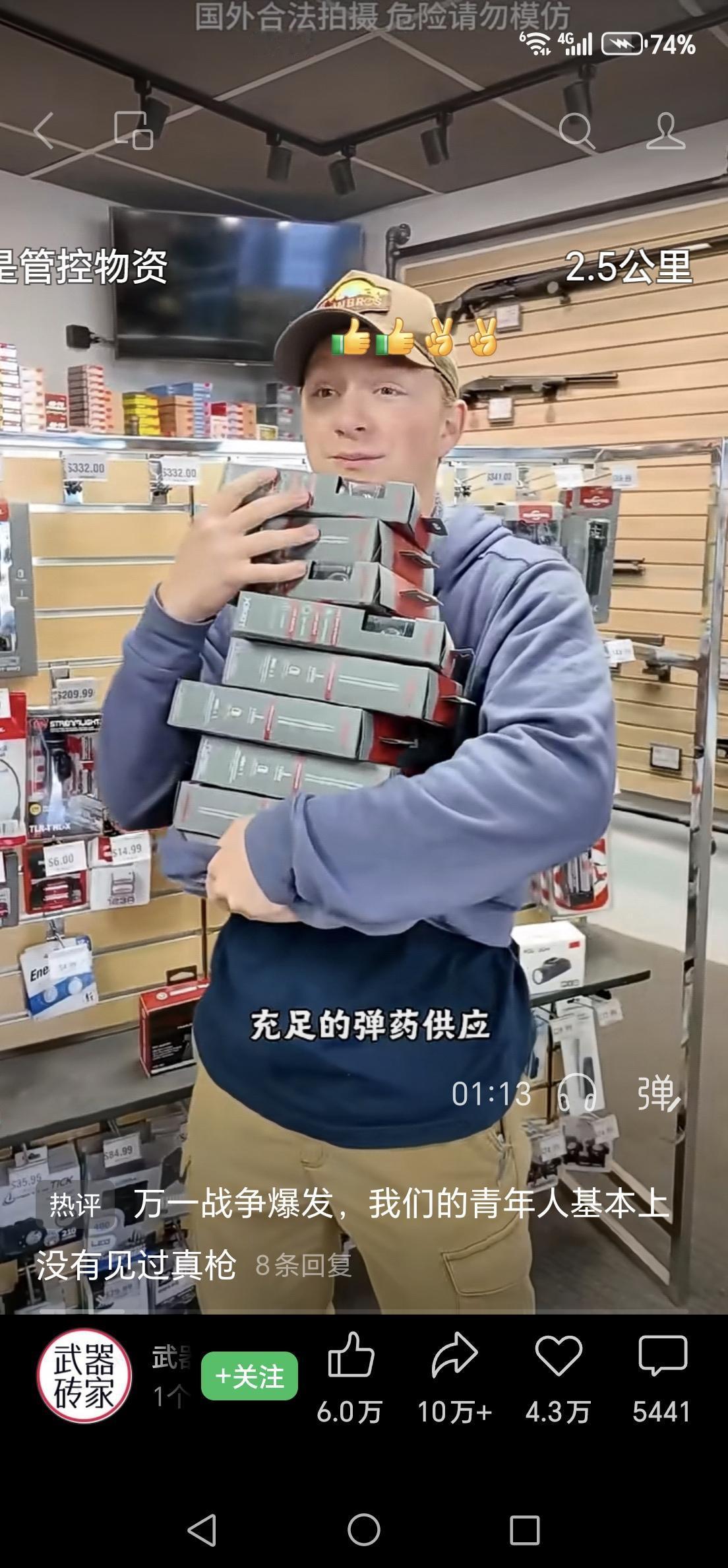 中国为什么私人不能持有枪支弹药，美国为什么可以？
 
一、我国严禁私人持枪：守护