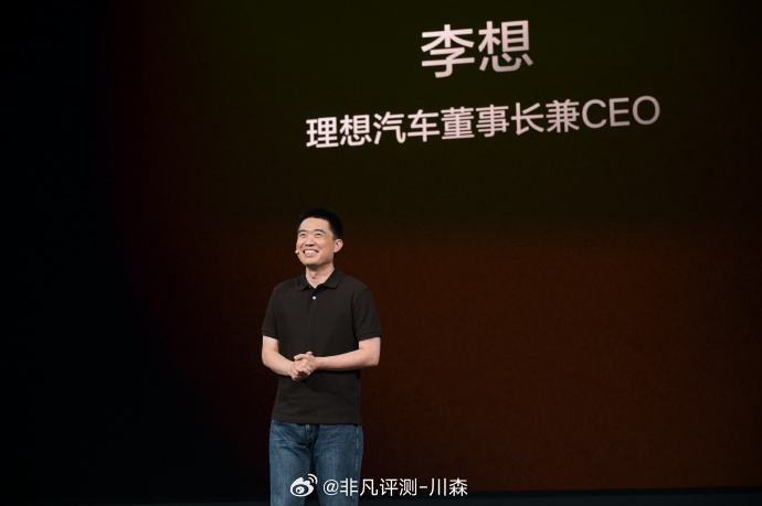 ✨一组图回顾全新理想L8产品发布会高光现场！全新理想L8全新理想L8上市