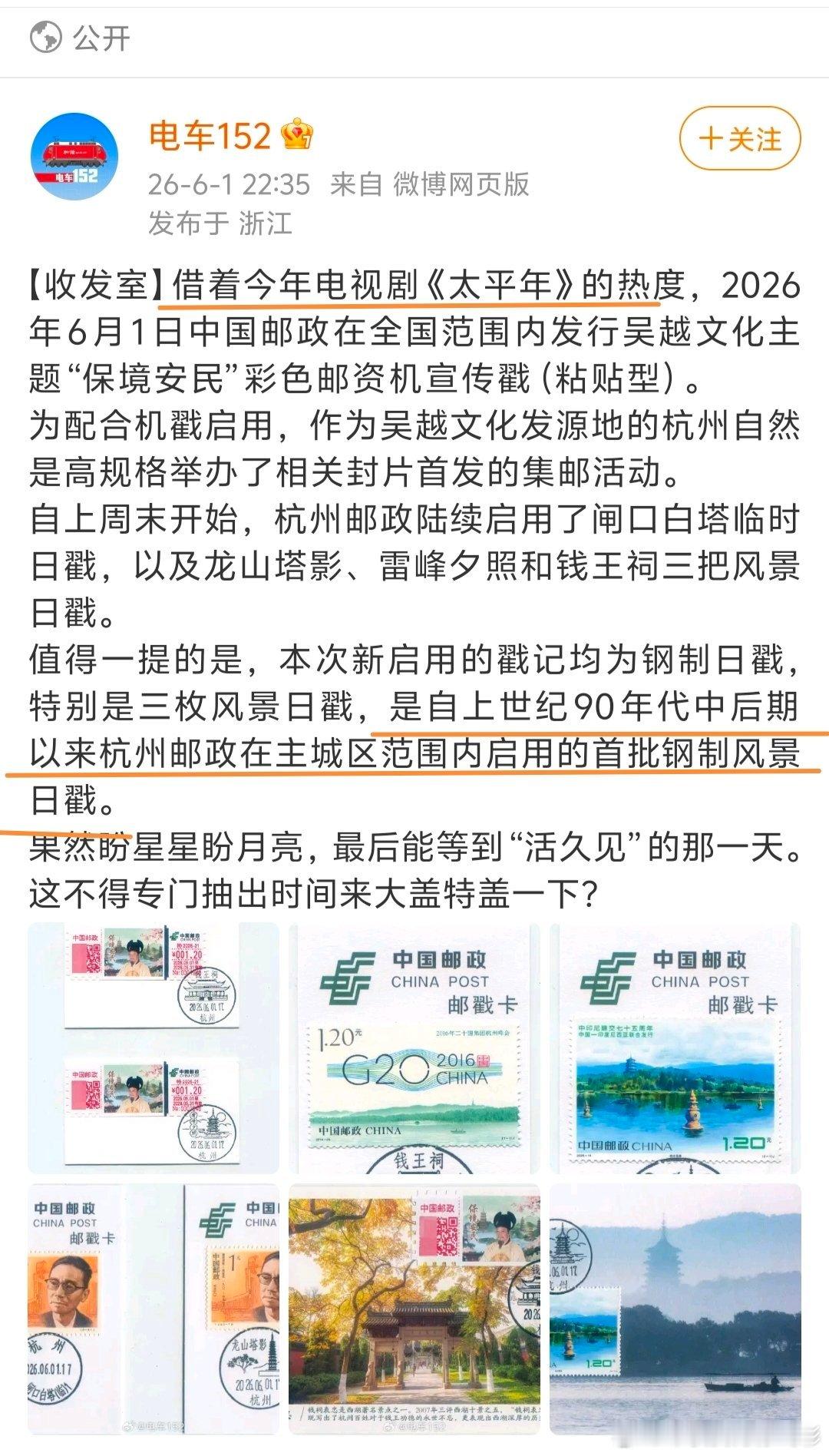 白宇太平年 白宇提名白玉兰奖最佳男主角