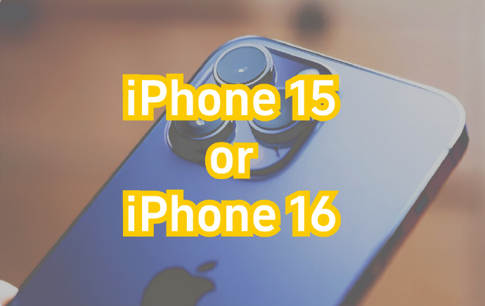 #618买iPhone15还是等iPhone16# 其实这几年的iPhone刀法