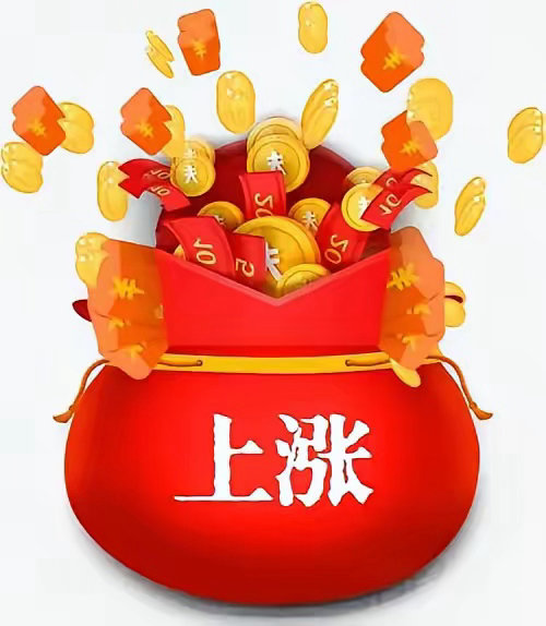 A股下周会涨吗？周末消息面没有利空，也没有什么好的消息。但是这可能就是好的消息。