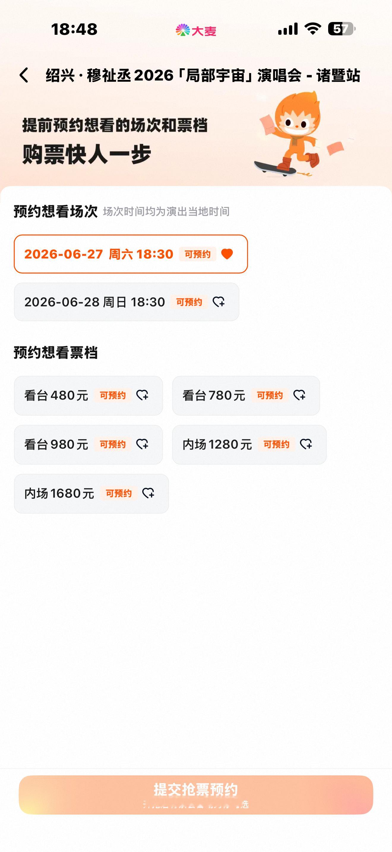 小哥哥我没力气了 