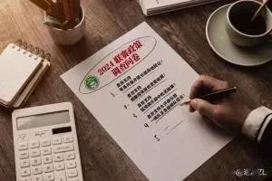 足协下发调查问卷，多项选择。必须支持增加外援名额，与亚冠接轨；必须支持增加年轻外