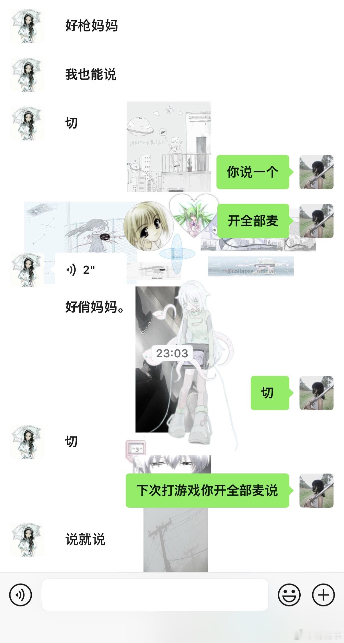 啧 瓦学妹 ​​​