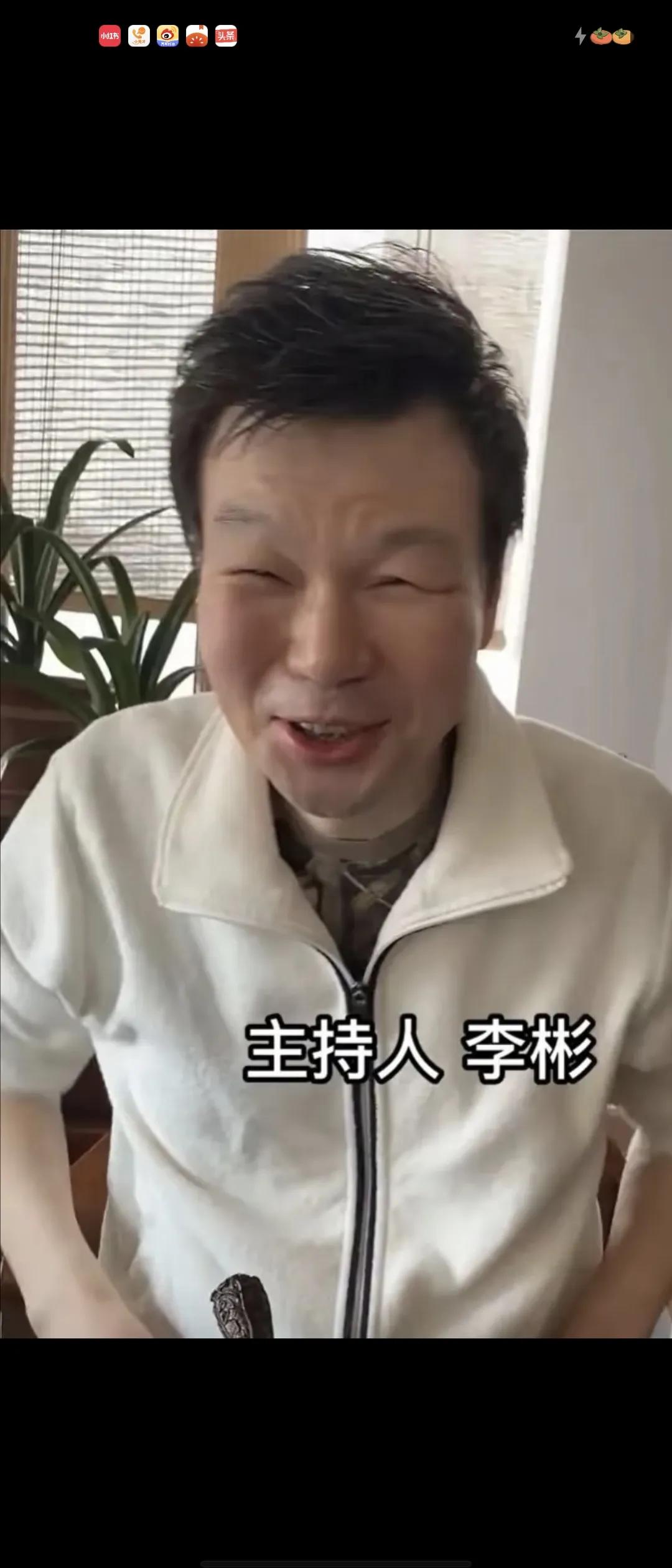 58岁主持一哥李彬宣布复出，被病痛折磨多年，宛如老头，太唏嘘！
近日，58岁主持