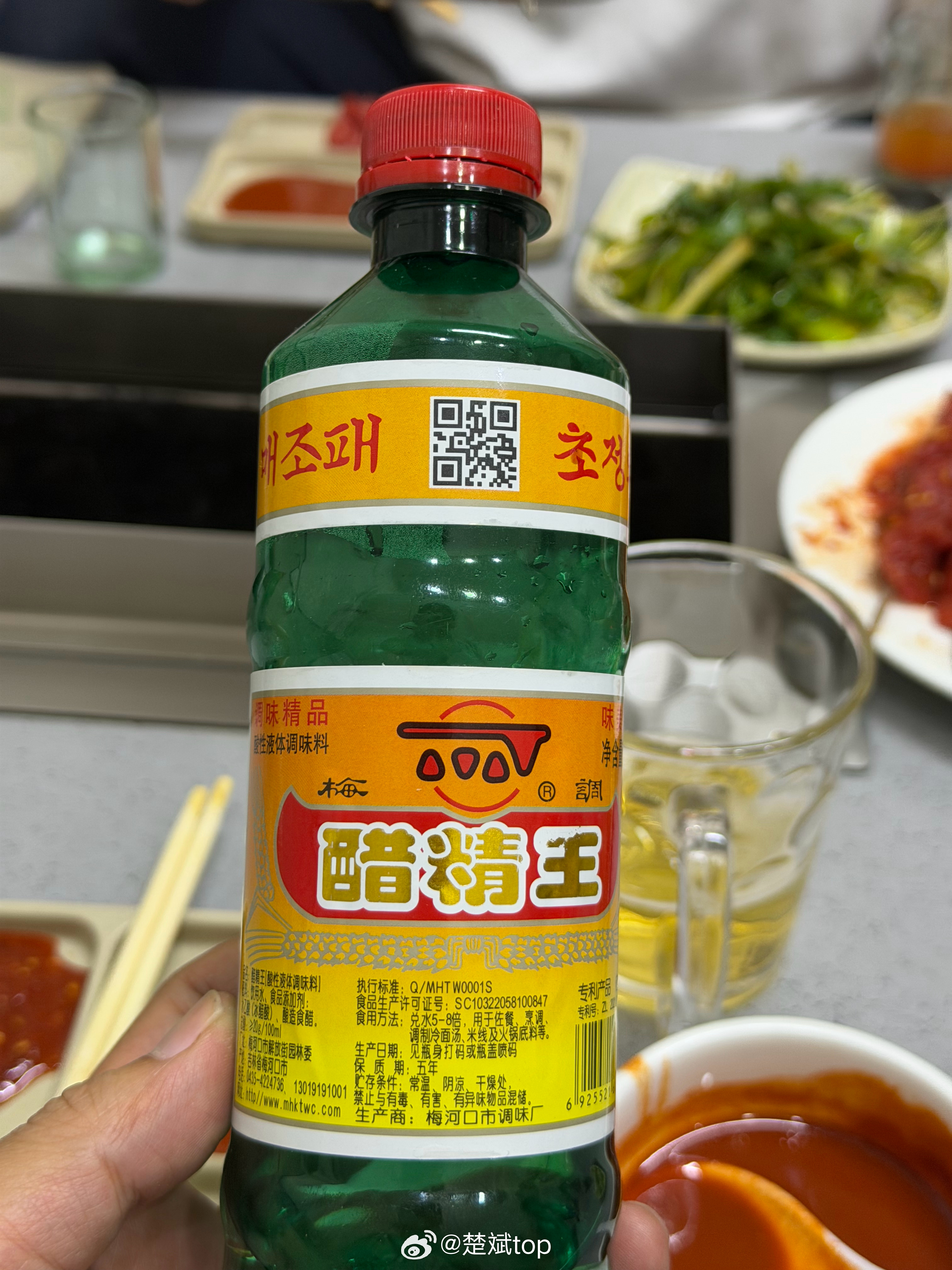 小烧烤整起来 ，醋精王这个东西你们那边没有吧！ 