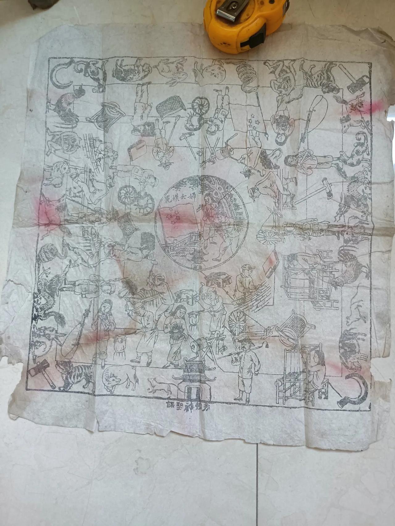 [赞]解放初期的独特民俗：劳动神圣课妇女模范游戏图

在解放初期的岁月里，有一种