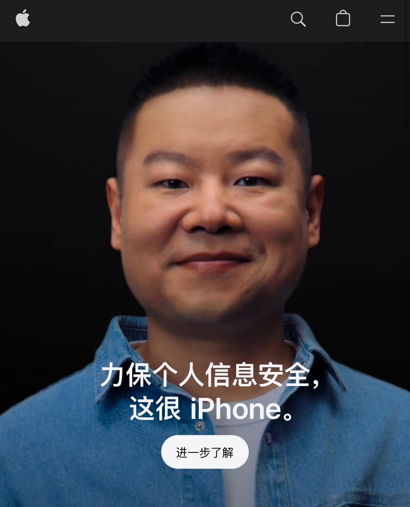 国外官网首页全部摆的Siri AI国内实在没啥放的，只有请小岳岳稳住局面