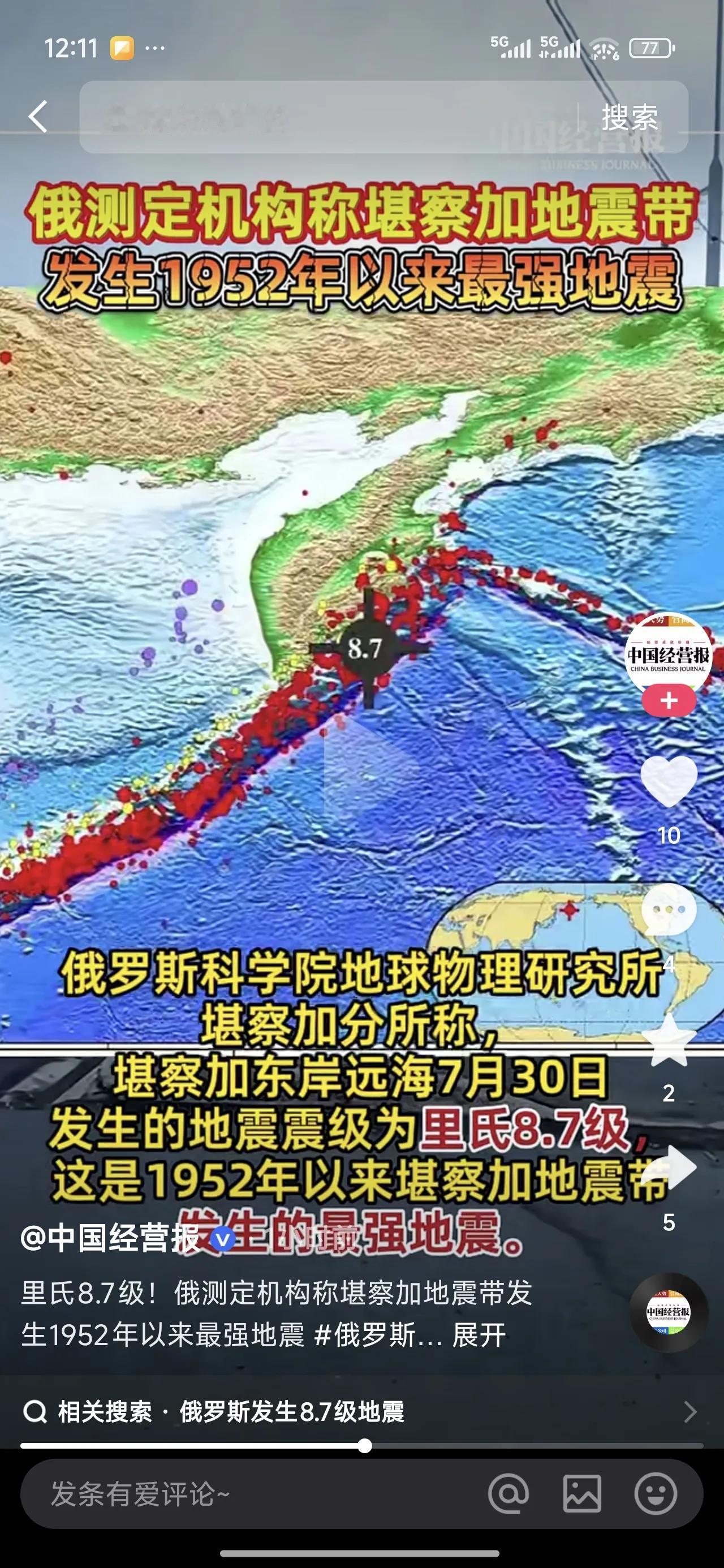 俄罗斯现在有点头大了，乌克兰三年多都打不下来，现在深陷战争泥潭，国内经济难以为继