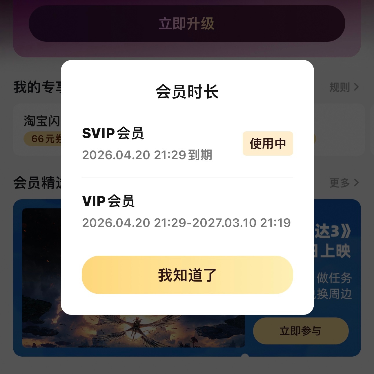 能看448天的24计