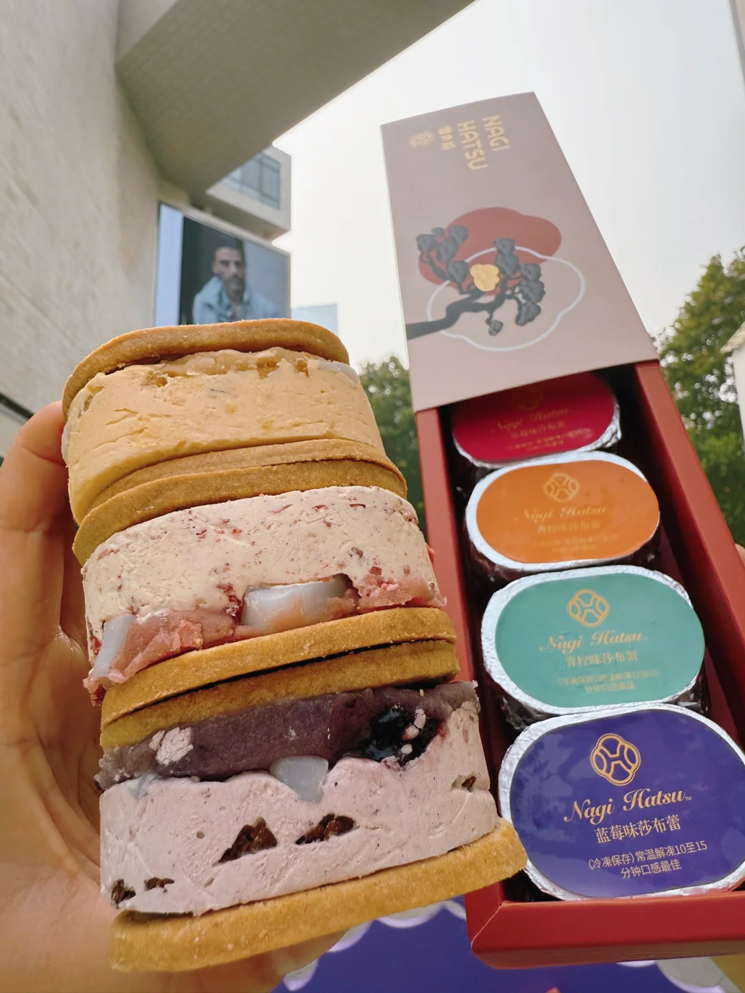 南京德基，新开的新开的，快去吃！！