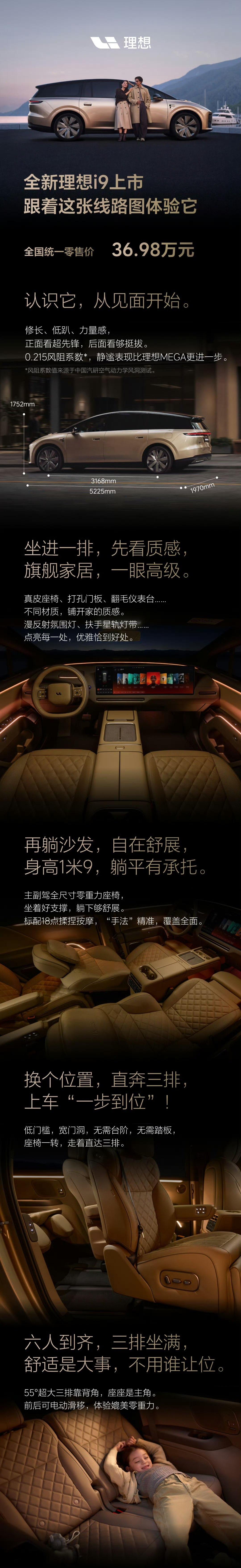 Ultra用户，根本不敢看二手价[允悲]

最核心101kWh三元锂5C超大电池