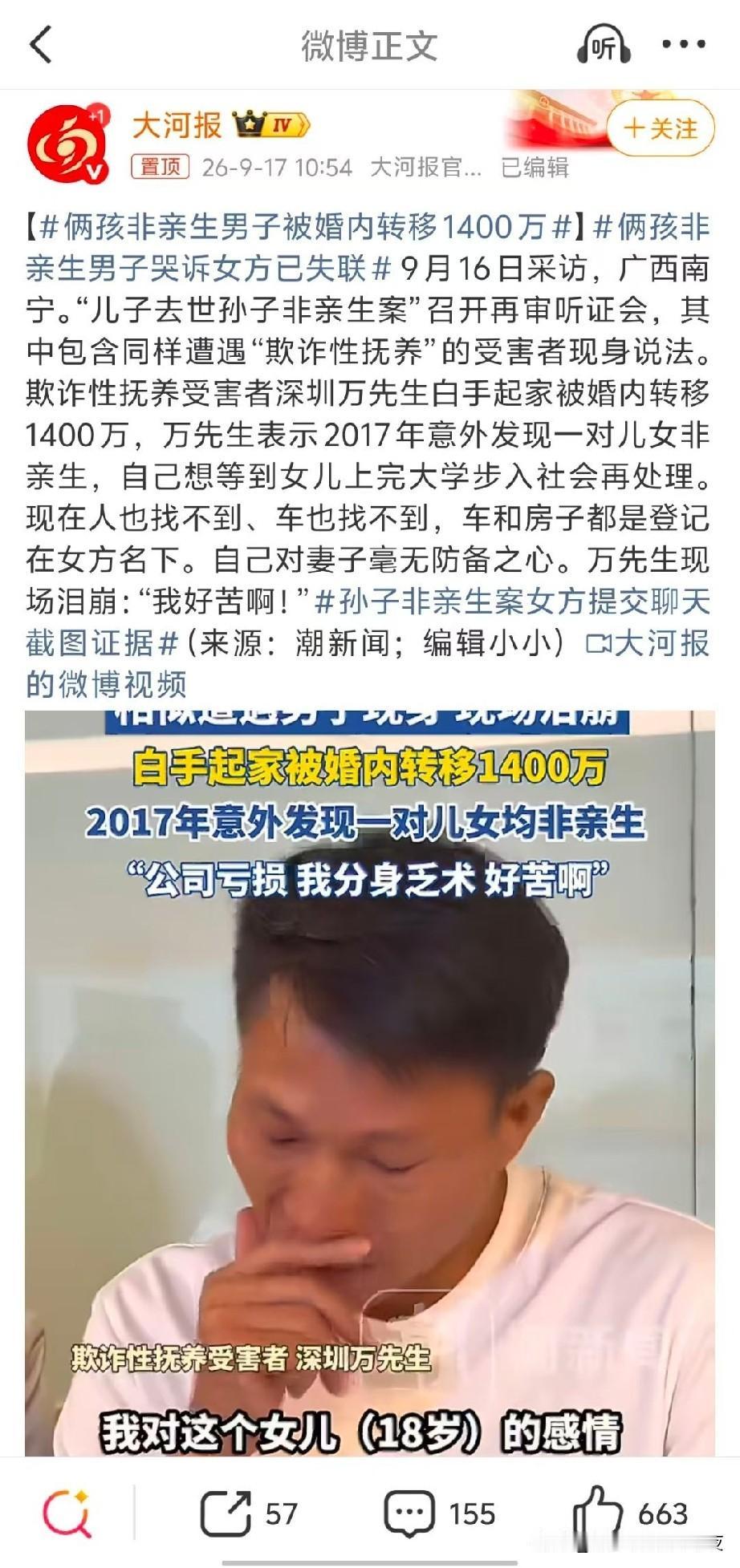 这种事情我现在看到就是毫无同情，必须狠狠嘲笑。。。