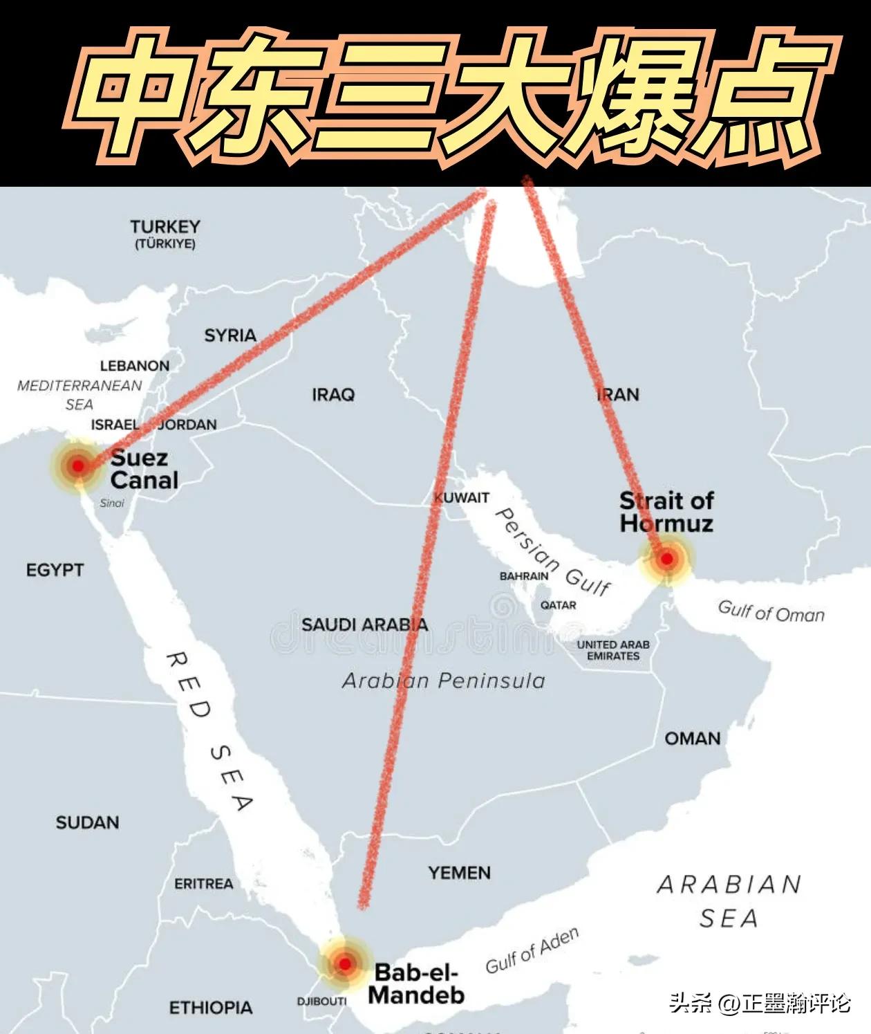 美国在中东布局里：沙特、伊朗、以色列的定位
（以下内容是个人地缘观察，仅代表个人