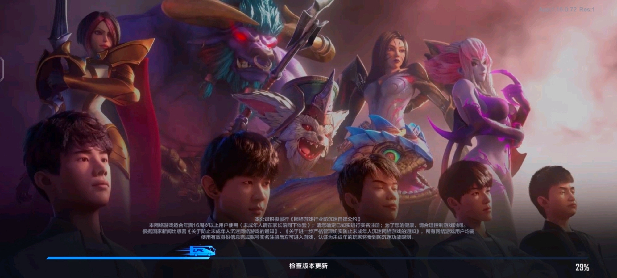 【吐槽夜话】电竞经理这个动画我真没绷住[允悲]大伙可以猜出这些是谁吗[干饭人]#
