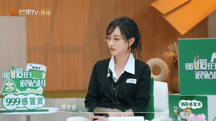 黄婷婷过去的事就算了黄婷婷没问闹掰的原因以前总觉得分开一定要说清楚，现在慢慢懂黄