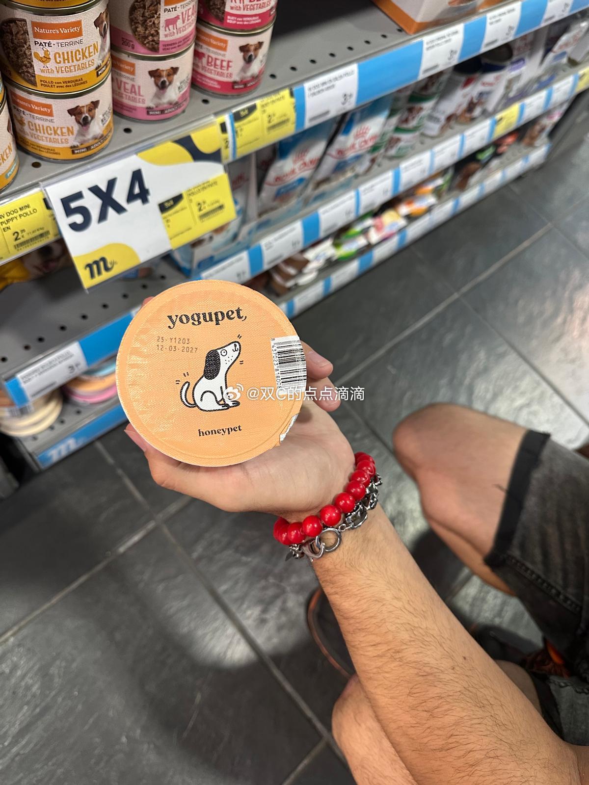 人家给我们介绍宠物的酸奶可是猫猫早卖完了狗狗的一直在进货 这边养狗的人更多一些 