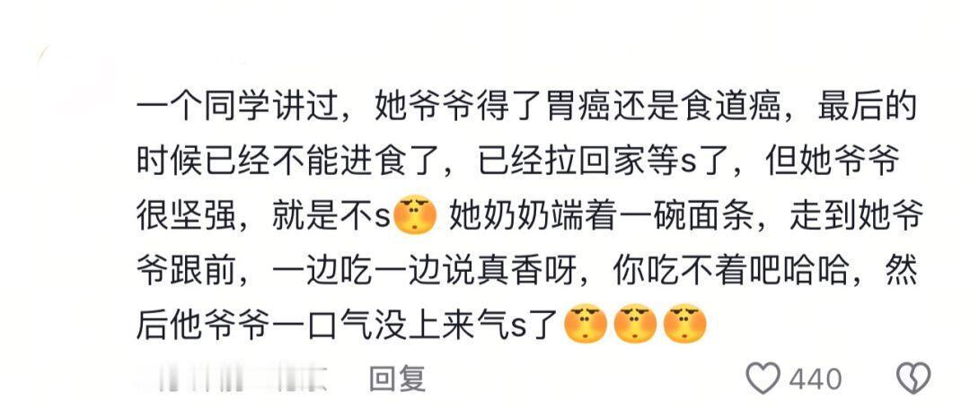 还是老辈子说话有意思 