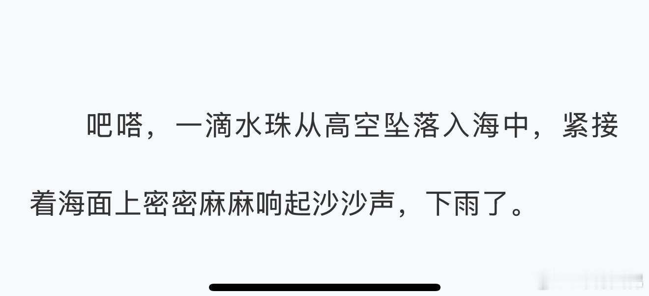 💧真的很喜欢这里，我爱囚于永夜 