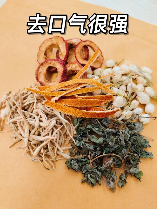 口气清新茶❗99%的口臭女生都需要❗