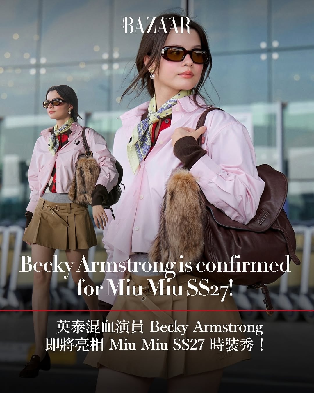 261001 完美演繹式 Becky以一身品牌造型啟程前往巴黎，準備親臨Miu 