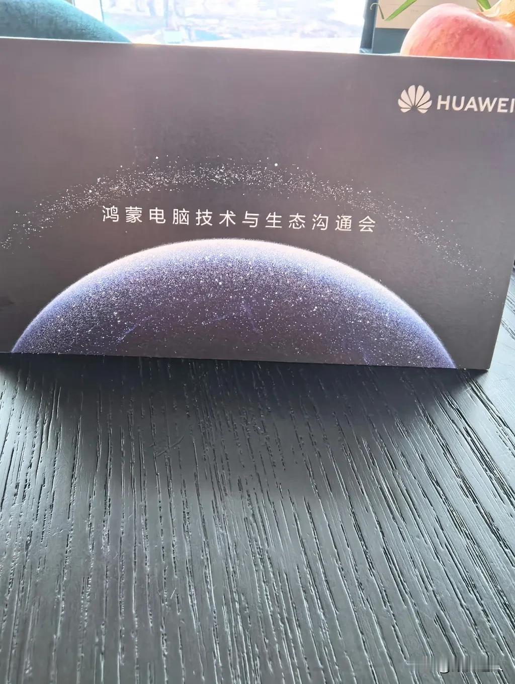华子打通鸿蒙生态环节的重要一环，它就是鸿蒙PC了，这玩意的重要性被严重低估了。 