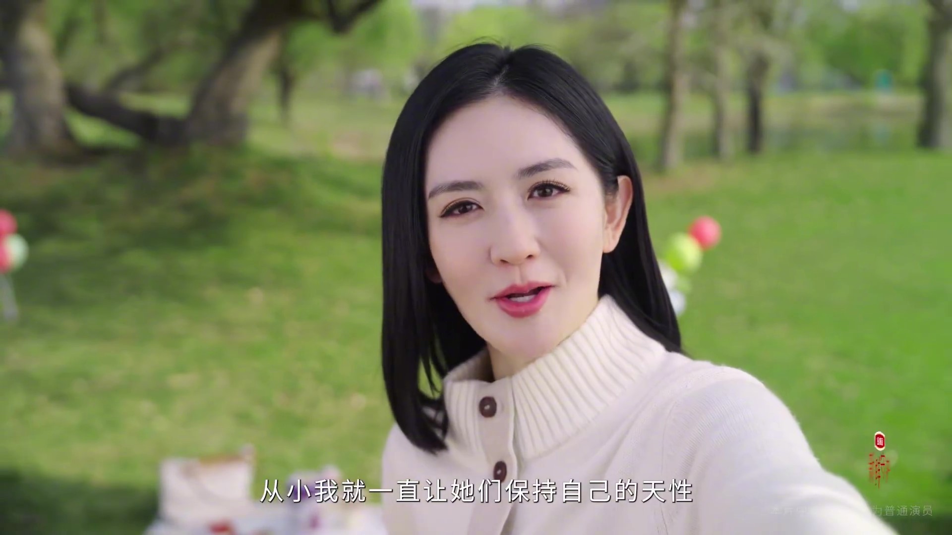 松弛育儿新鲜守护  当妈之后，才懂真正的松弛，是慢慢和自己和解✨以前总被焦虑裹挟