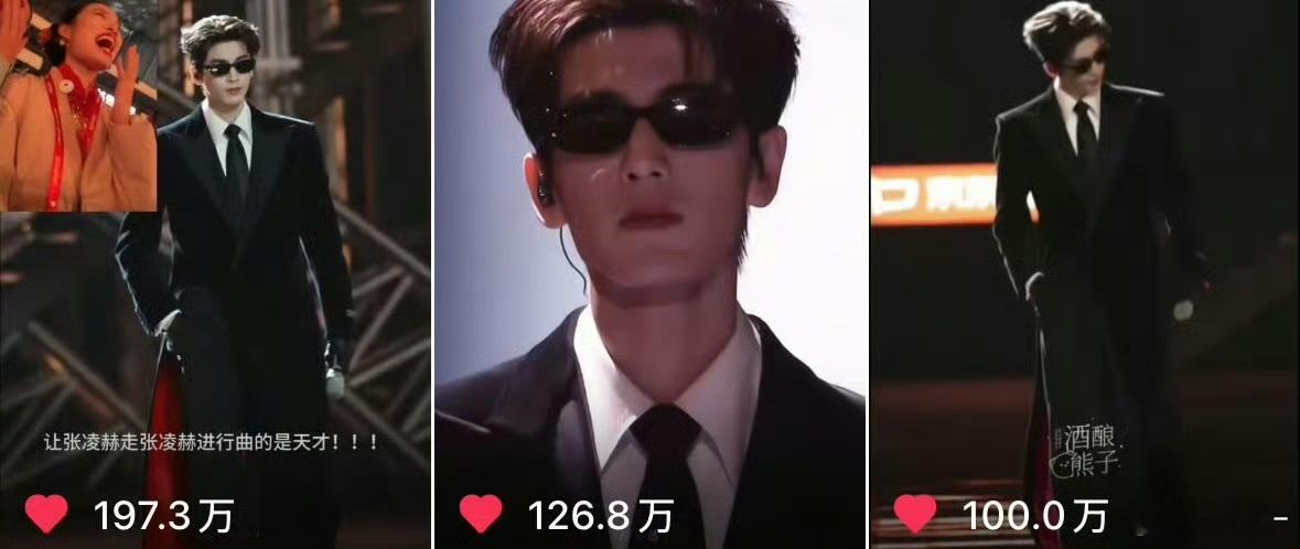 看张凌赫的视频太耗时间了，几个小时出不来，统一男女老少审美的存在 