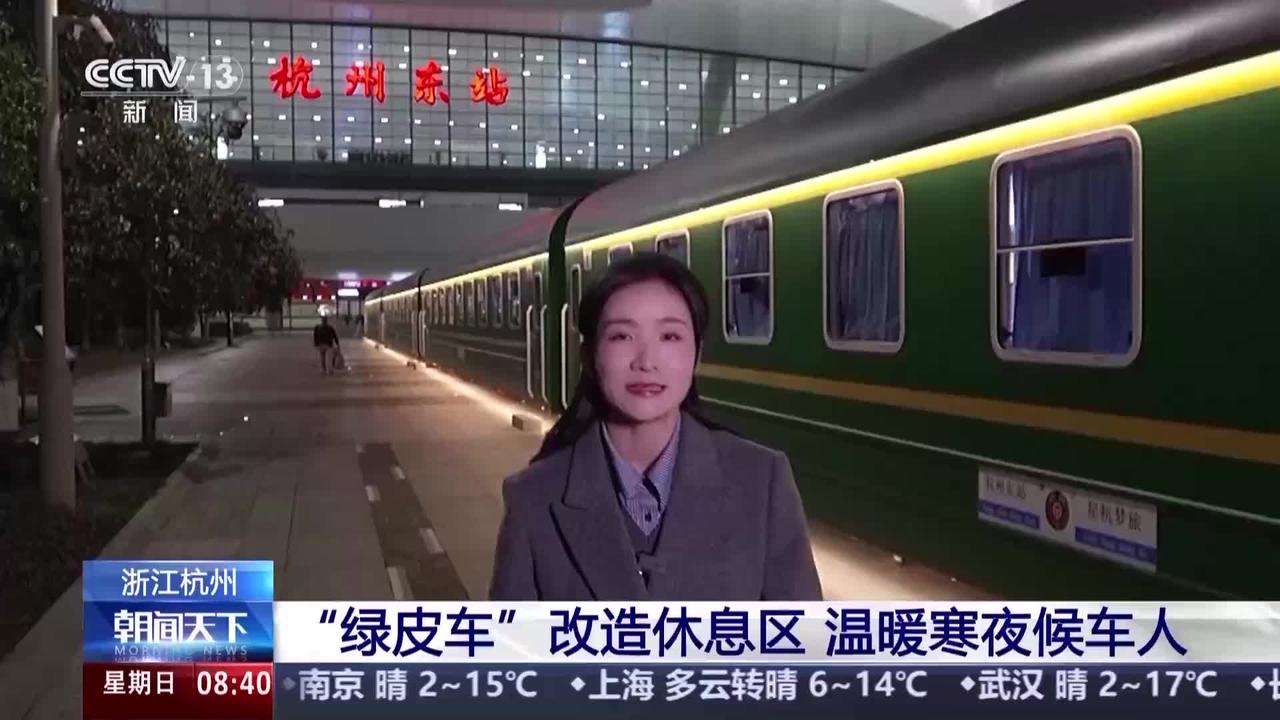 这趟永不发车的列车，凭什么让全网喊出全国推广？答案藏在春运最戳心的细节里！

春