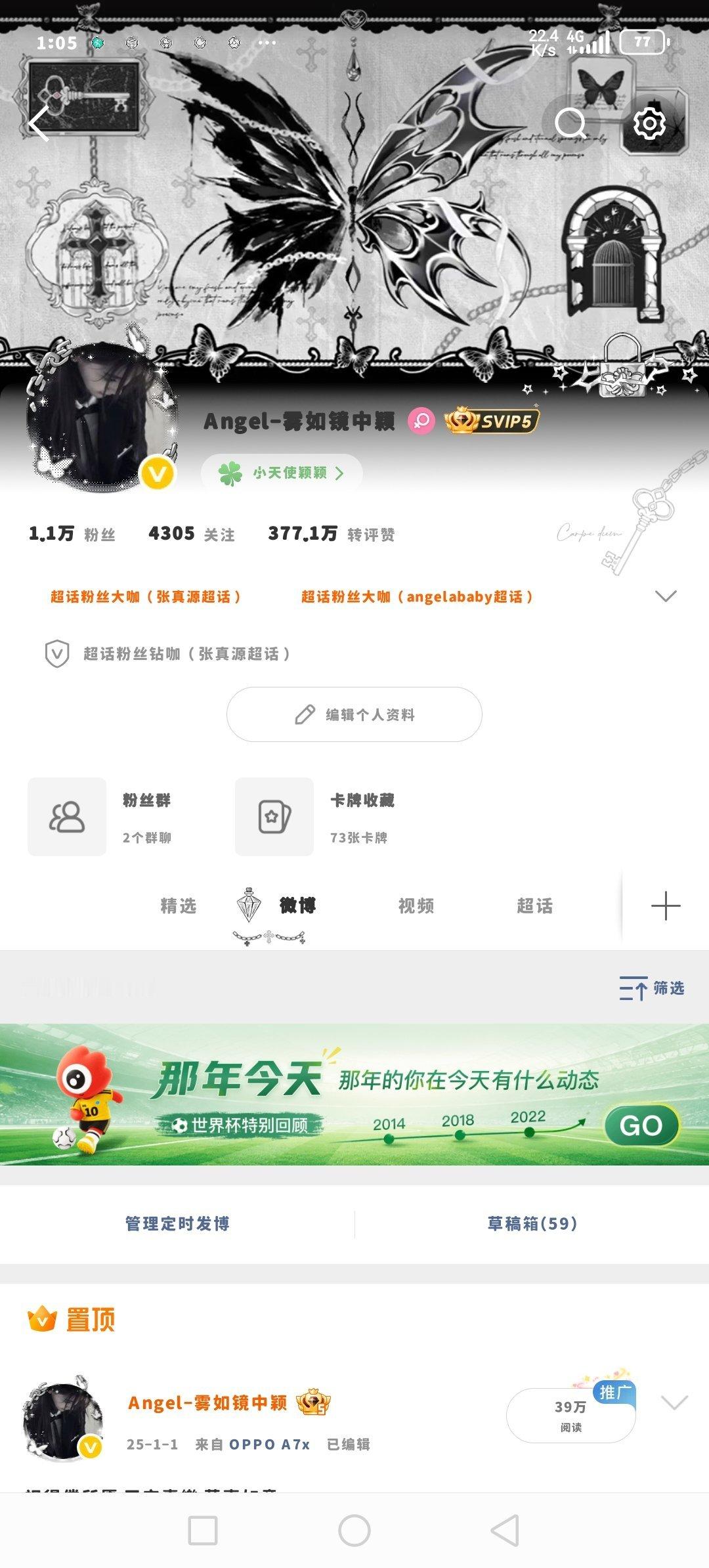 晚上好刷到来动动