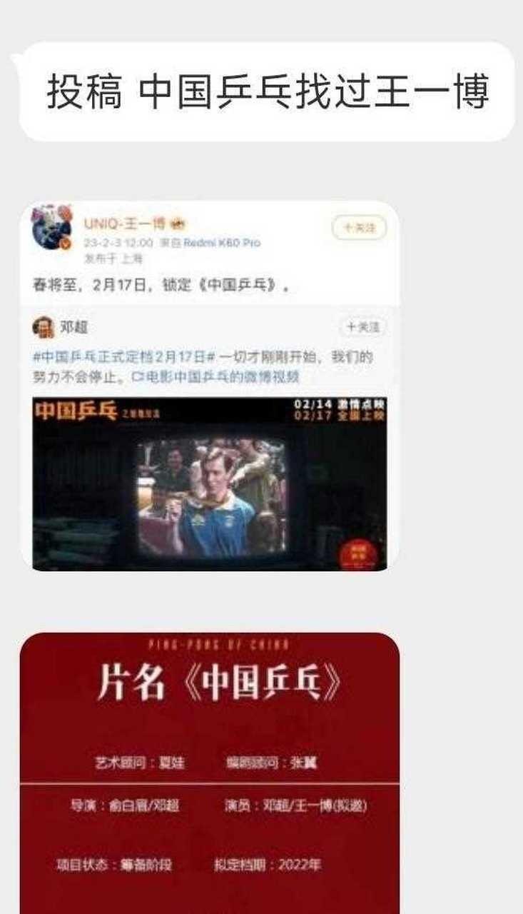 伊朗联系过中国，埃及也找过中国，欧洲多国同样找过中国，如今连北约成员国土耳其也把