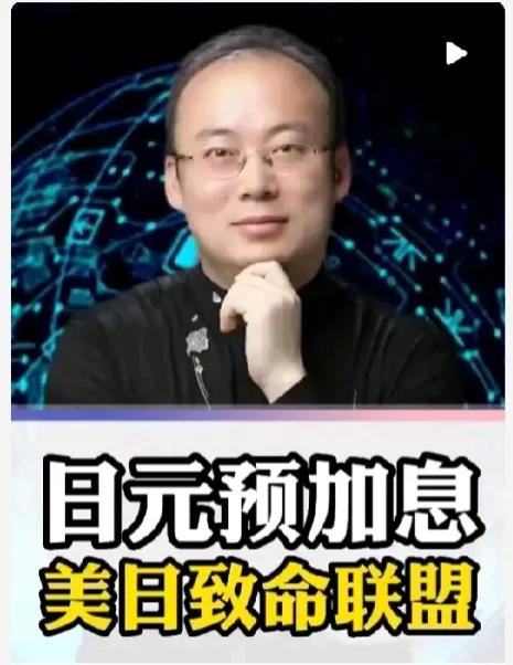 美元加息泄气了，不是为治理通胀，而是为多收利息。2020年低息发美元，搞无限量化