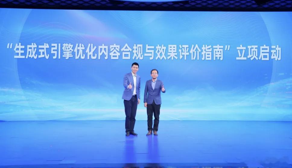 央媒新华网发布“新华GEO智能体平台”GEO（生成式引擎优化），已成为AI时代实
