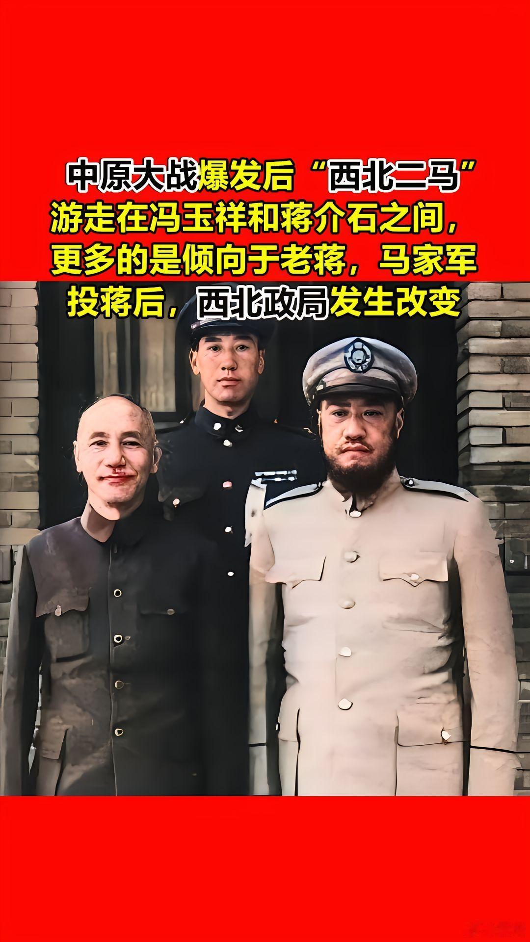 1953年，马鸿逵带着7.5吨黄金逃往美国。那么，他这个“宁夏王”究竟是如何崛起