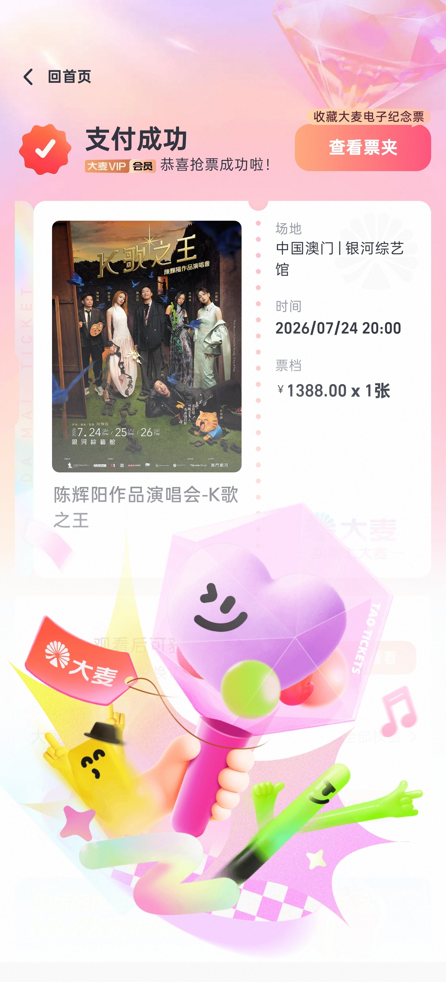 朋友们！乡亲们！又到了久违的环节，喜提