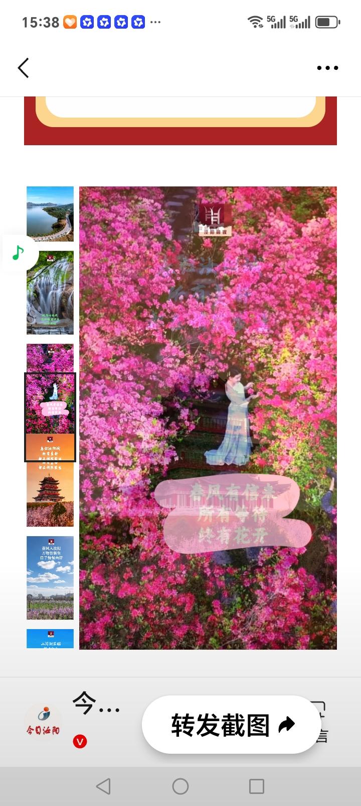 在你的老家，“明天”用方言怎么说明天叫明个你说我是哪里的朋友们。