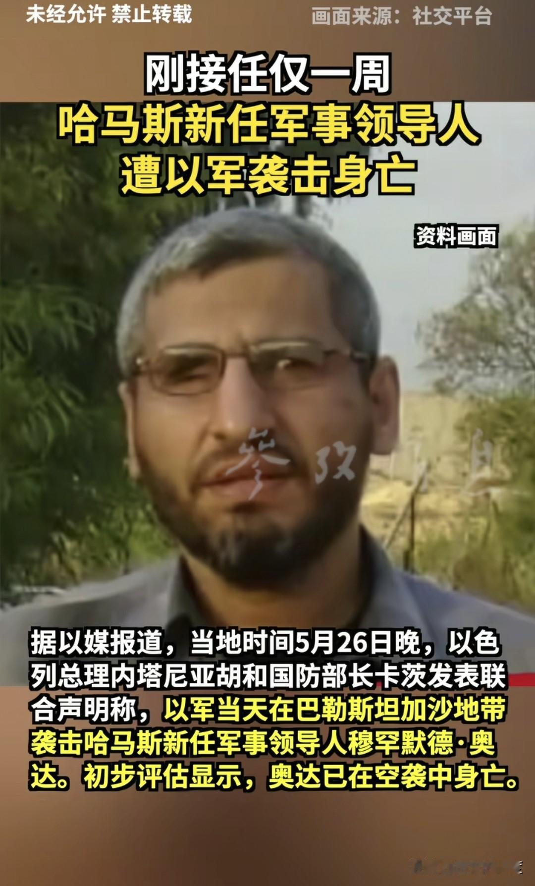 以色列真要做到三棍打散兄弟情，一举中东开太平，像哈马斯、真主党基本要面临结构性散