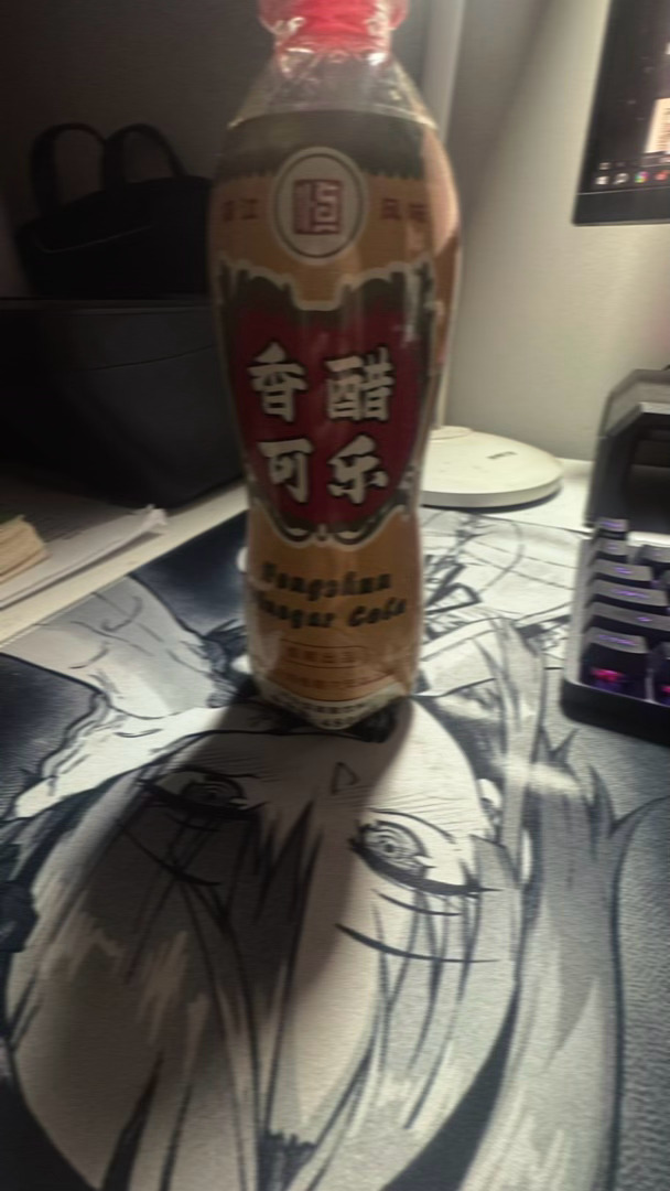 圆滚滚的肥胖胖好友家镇江推出香醋可乐香醋可乐游戏博主的日常 我去，家人们，这我真