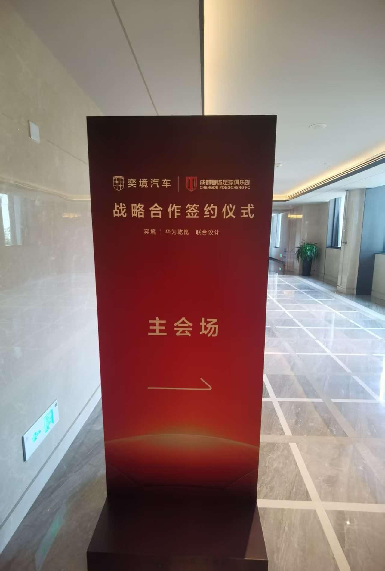 懂的都懂，711热门比赛前，官宣钱到位，不差球员的赢球奖金。成都蓉城热点解读成都